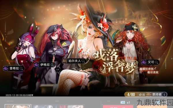 手游资讯,无期迷途新手池抽卡策略深度解析