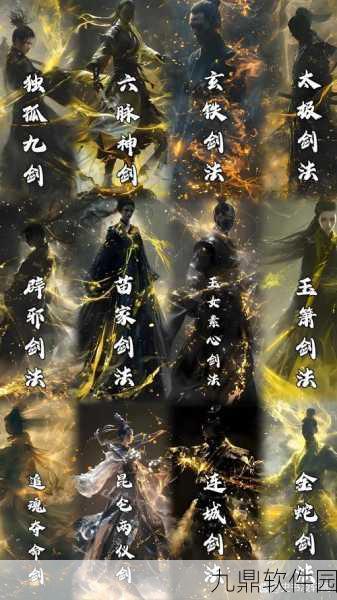 大侠立志传枪法新篇，铸就传奇枪法与武林荣耀手游资讯深度解析