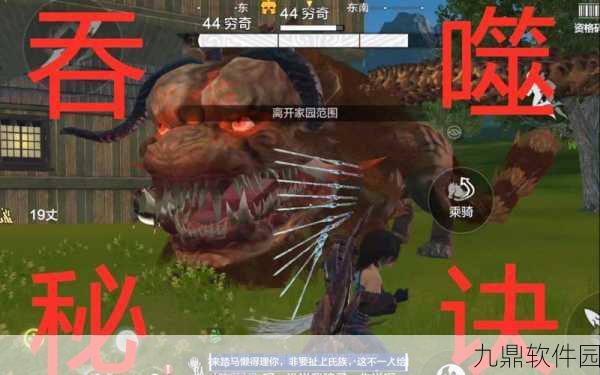 手游资讯，妄想山海顶级异兽吞噬技巧深度解析与最佳卡吞噬策略