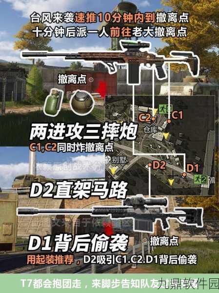 手游资讯,暗区突围前线要塞谷仓攻防深度攻略全解析