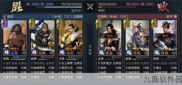 鸿图之下高顺策略深度解析，玩法及兵种搭配全攻略