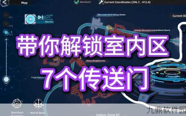 手游资讯,轻科幻世界幻塔恩利尔堡垒解锁攻略