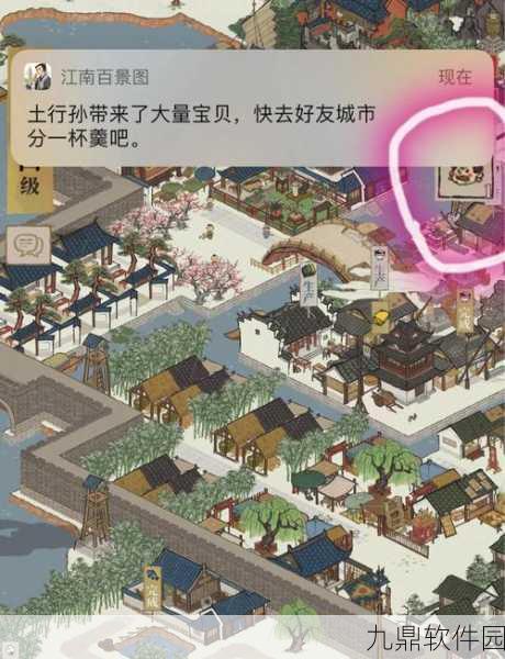 江南百景图徽州府小土坑位置揭秘