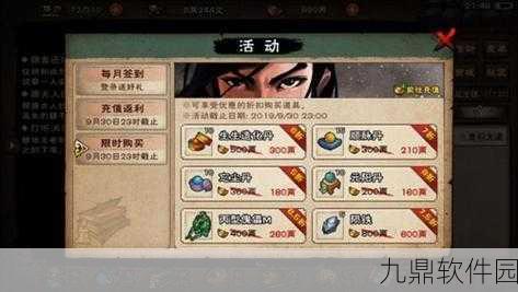 烟雨江湖冰雪节玩法全攻略,打造梦幻雪人,赢取丰厚奖励