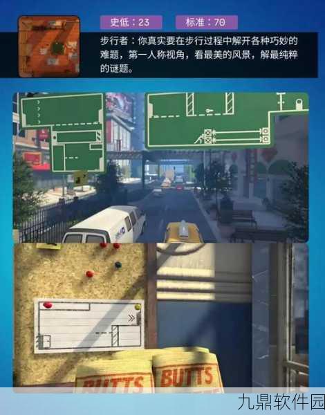 新游戏发布,老六神脑洞安装下载,挑战智力极限的解谜闯关之旅