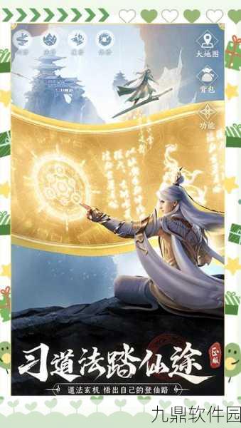 神界传奇捕兽传手游,唯美修仙新体验,角色扮演新篇章