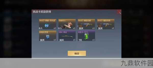 穿越火线枪战王者团队战全新攻略,解锁胜利之钥