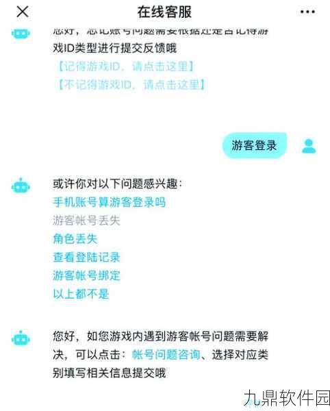 零号任务安卓IOS账号互通及游戏进度同步共享全攻略