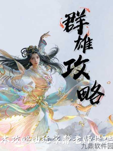 手游资讯,三国志汉末霸业新版本震撼发布,西凉铁骑成战略制胜新宠