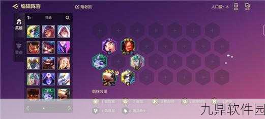 金铲铲之战拼多多巨龙之巢老鼠阵容深度攻略