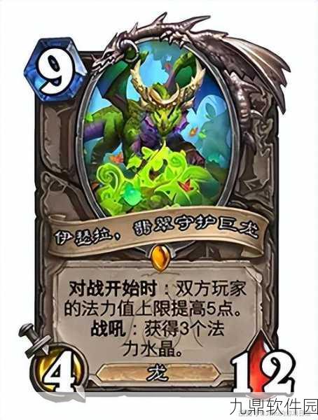炉石传说新卡牌深度解析,深渊执行者引领战术变革