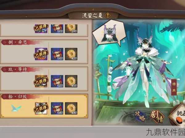 揭秘阴阳师,隐身之谜背后的手游资讯深度解析