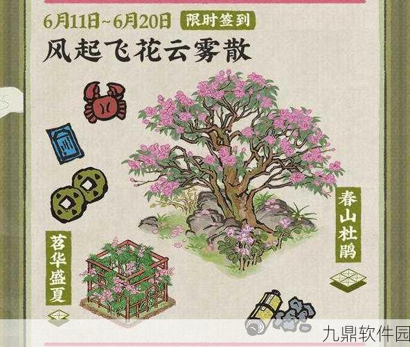 江南百景图粽子获取攻略与使用技巧全解析