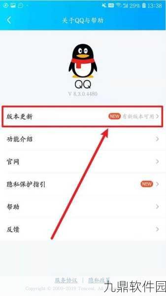 新大主宰QQ登录版本重大更新，全新玩法与丰厚福利等你来体验