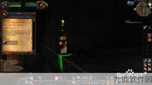 魔兽世界怀旧服，揭秘黑石塔上层钥匙任务全攻略