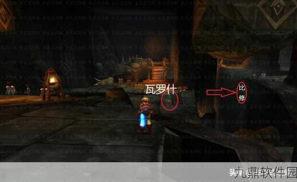 魔兽世界怀旧服,揭秘黑石塔上层钥匙任务全攻略