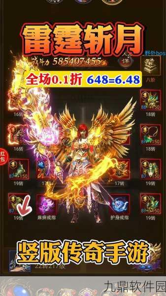 热血都市传奇再现，多职业手机版游戏震撼发布