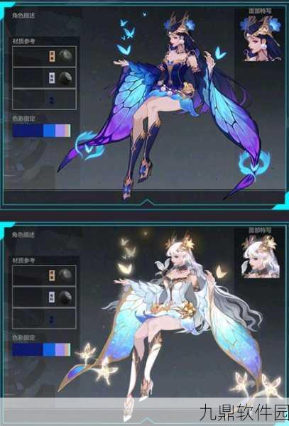 王者荣耀貂蝉星元皮肤使用条件揭秘，必须先拥有仲夏夜之梦