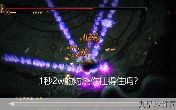 暖雪手游,解锁憎恨之心全面攻略