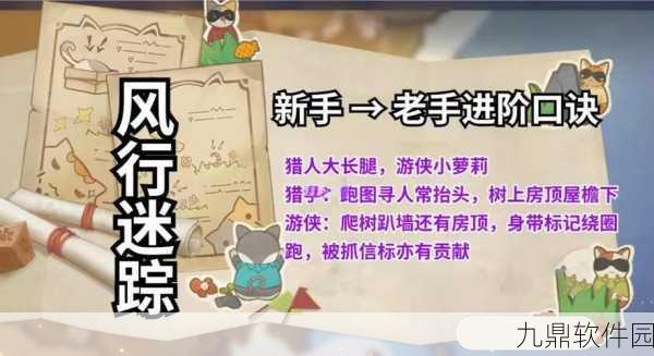 和平精英躲猫猫模式书籍藏匿位置全解析