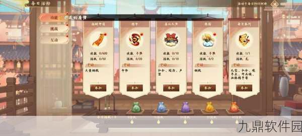 神仙道一键换装功能全新上线,手游体验再升级