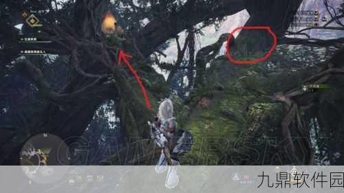 怪物猎人世界解除烟筒获取全攻略