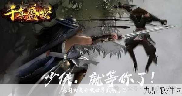 大武圣手游新版本震撼发布，国风仙侠新体验等你来探索