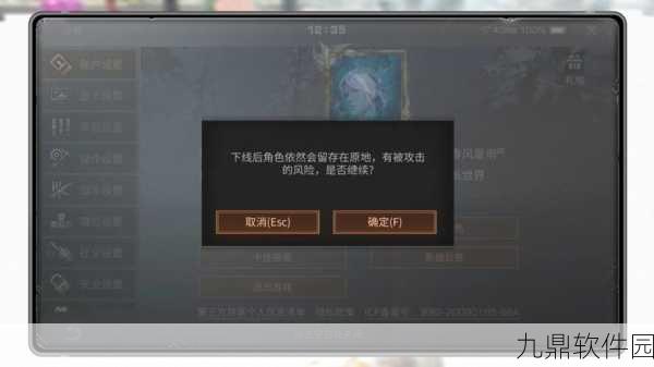 手游资讯,明日之后体验服进不去?解决方案与最新动态一网打尽