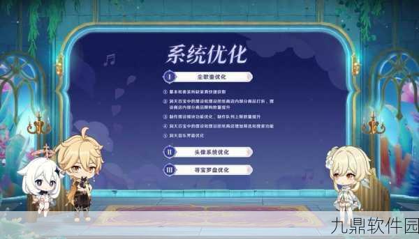 原神测试服深度解析，全角色前瞻与资源管理策略