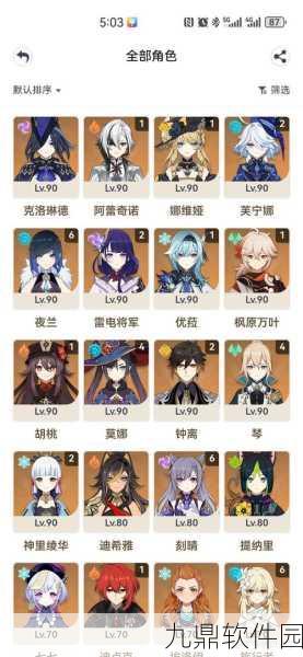 原神测试服深度解析,全角色前瞻与资源管理策略