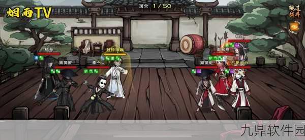 烟雨江湖烛龙枪诀获取全攻略,解锁六扇门绝学的奥秘
