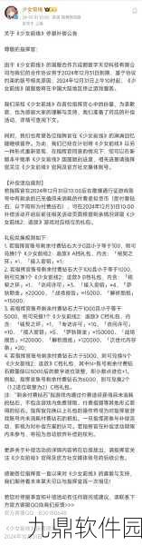 手游资讯，深入解析零号任务停服原因及最新动态