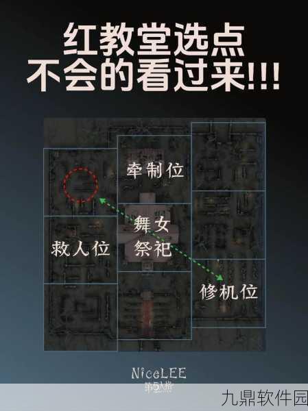 第五人格五排模式深度解析，如何玩转并晋升殿堂级排位