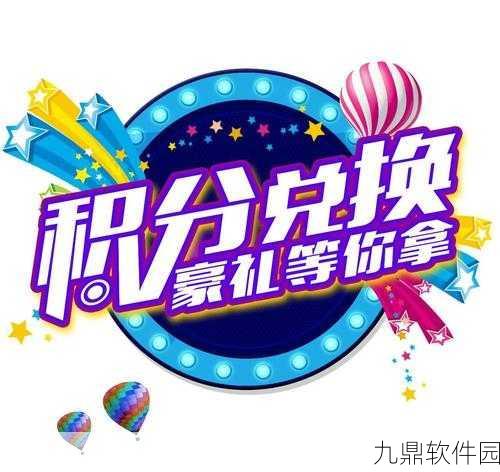 太极熊猫巅峰对决积分清零机制详解