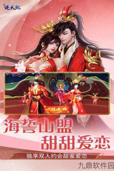 逆天纪手游，全新版本震撼上线，都市商战再掀狂潮