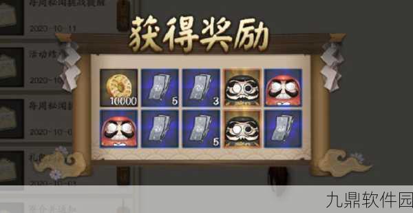 阴阳师金羽之章礼包惊喜揭秘，内容演变史全览