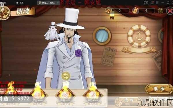 航海王燃烧意志新世界鲁兹技能搭配与加点方法深度解析