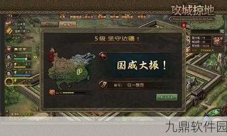 手游资讯，攻城掠地封地系统新增生产资源详解