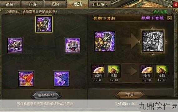 手游资讯,攻城掠地封地系统新增生产资源详解