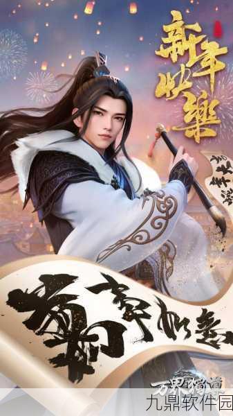 山海天魔篇震撼上线,开启玄幻修仙国战新纪元