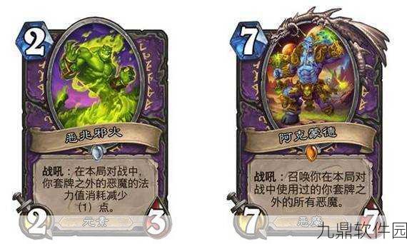 炉石传说,鬼灵爬行者金卡获取攻略