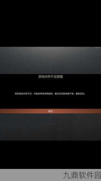 手游资讯,苹果7用户王者荣耀闪退问题解决方案汇总