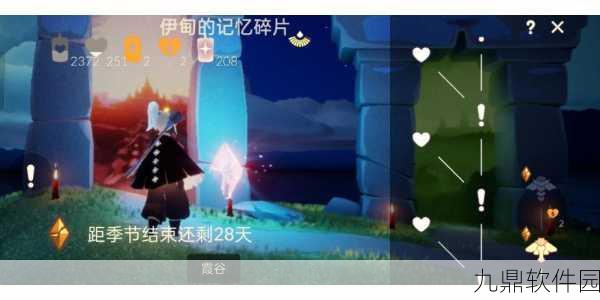 光遇破晓季全部回忆碎片位置全解析