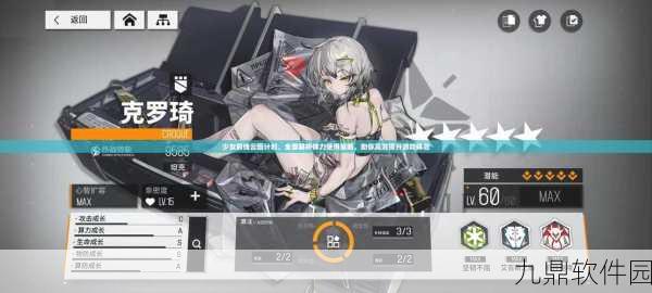 少女前线，云图计划蓝脑测试活动深度剖析