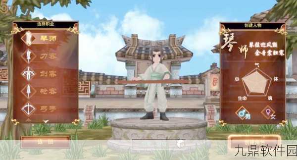 热血江湖手游弓手坐骑选择指南,驰骋江湖,一箭双雕