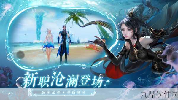九州诛仙纪手游,全新版本震撼上线,热血仙侠之旅即刻启程