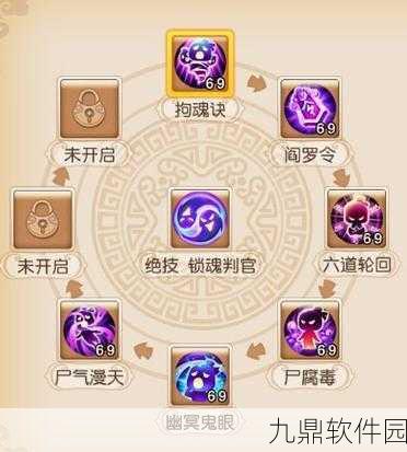 手游资讯,洛克王国樱落技能全解析,解锁游戏新篇章