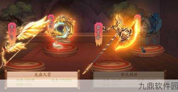 少年三国志2神行夏侯渊神兵搭配深度解析