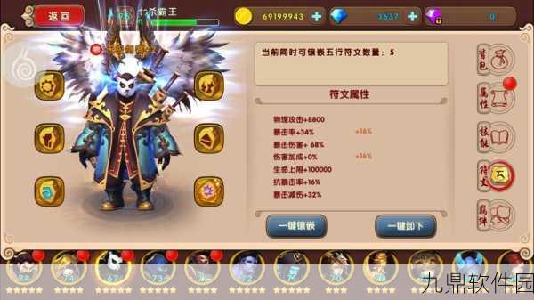 手游资讯,太极熊猫新武将极速蜗牛登场,是否值得培养深度解析