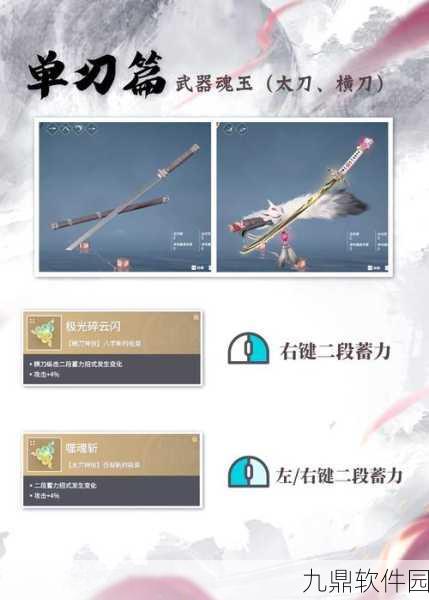 永劫无间返魂台全面指南与实战技巧深度解析
